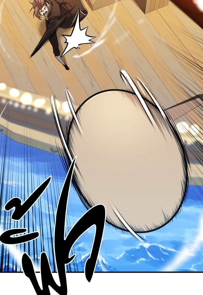 ยอดสถาปนิกผู้พิทักษ์อาณาจักร ตอนที่ 28 รูปที่ 53