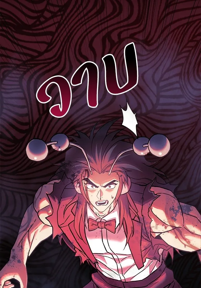 สัปดาห์นี้งดอัปตอนใหม่ ตอนที่ 98 รูปที่ 116