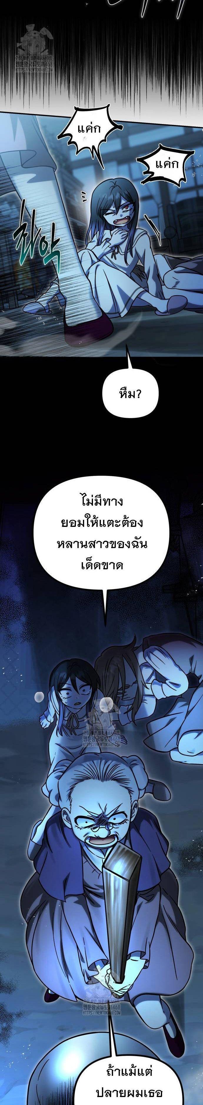 Manga-lc-com อ่านมังงะ อ่านการ์ตูน ออนไลน์ ฟรี Vampire’s Alchemy ตอนที่ 1 2 3 4 5 6 7 8 9 10 11 12 13 14 ฟรี ไม่มีโฆษณา Manga-lc - อ่าน มังงะ อ่าน การ์ตูน ออนไลน์ อ่านมังงะ ฟรี