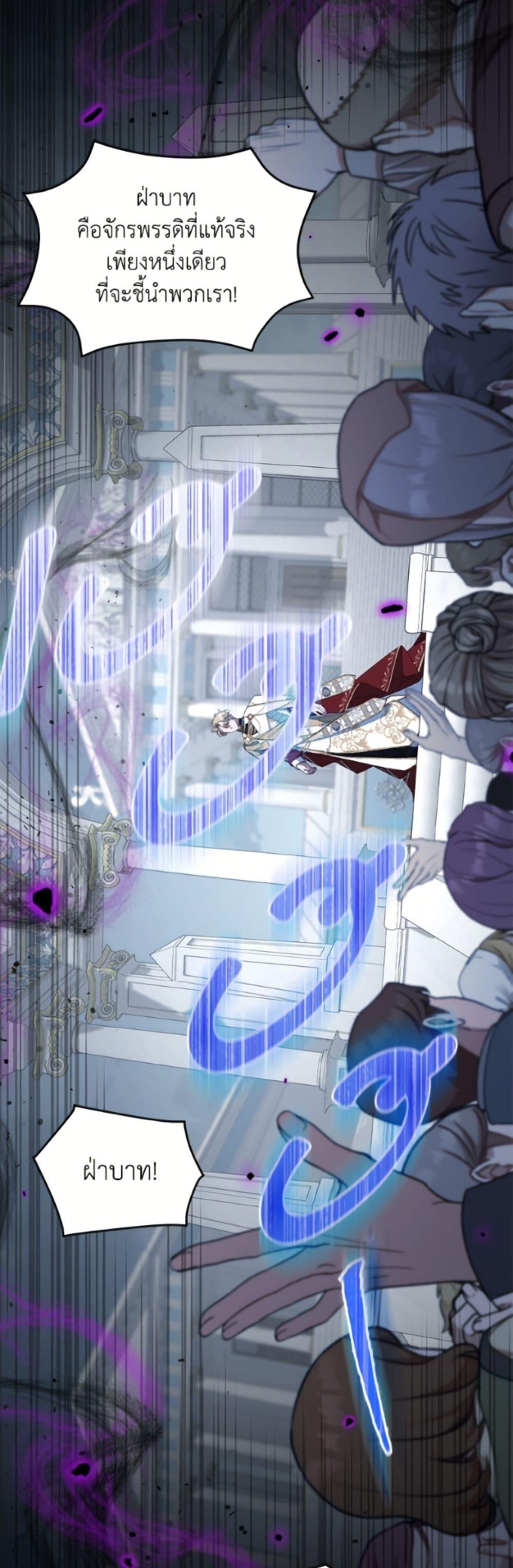 Manga-lc-com อ่านมังงะ อ่านการ์ตูน ออนไลน์ ฟรี I Became the Stepmother of an Irrevocable Dark Family ตอนที่ 1 2 3 4 5 6 7 8 9 10 11 12 13 14 ฟรี ไม่มีโฆษณา Manga-lc - อ่าน มังงะ อ่าน การ์ตูน ออนไลน์ อ่านมังงะ ฟรี