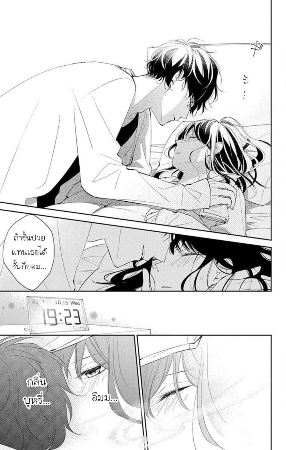 Manga-lc-com อ่านมังงะ อ่านการ์ตูน ออนไลน์ ฟรี Tsuiraku JK to Haijin Kyoushi ตอนที่ 1 2 3 4 5 6 7 8 9 10 11 12 13 14 ฟรี ไม่มีโฆษณา Manga-lc - อ่าน มังงะ อ่าน การ์ตูน ออนไลน์ อ่านมังงะ ฟรี