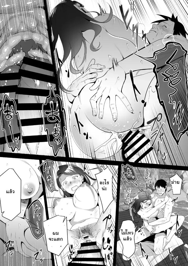 Doujin-Lc- อ่าน โดจิน มังฮวา เกาหลี ญี่ปุ่น จีน แปลไทย จัดหนักคุณแม่เลี้ยงเดี่ยว ปลุกกามอารมณ์สาวใหญ่จนยอมจำนน ตอนที่ 1 2 3 4 5 6 7 8 9 10 11 12 13 14 ฟรี ไม่มีโฆษณา อ่าน โดจิน Manhwa เกาหลี ญี่ปุ่น จีน เรามีครบ คัดมาให้เน้นๆ โดจิน 18+ รับประกันความฟินโดย  Doujin Lc
