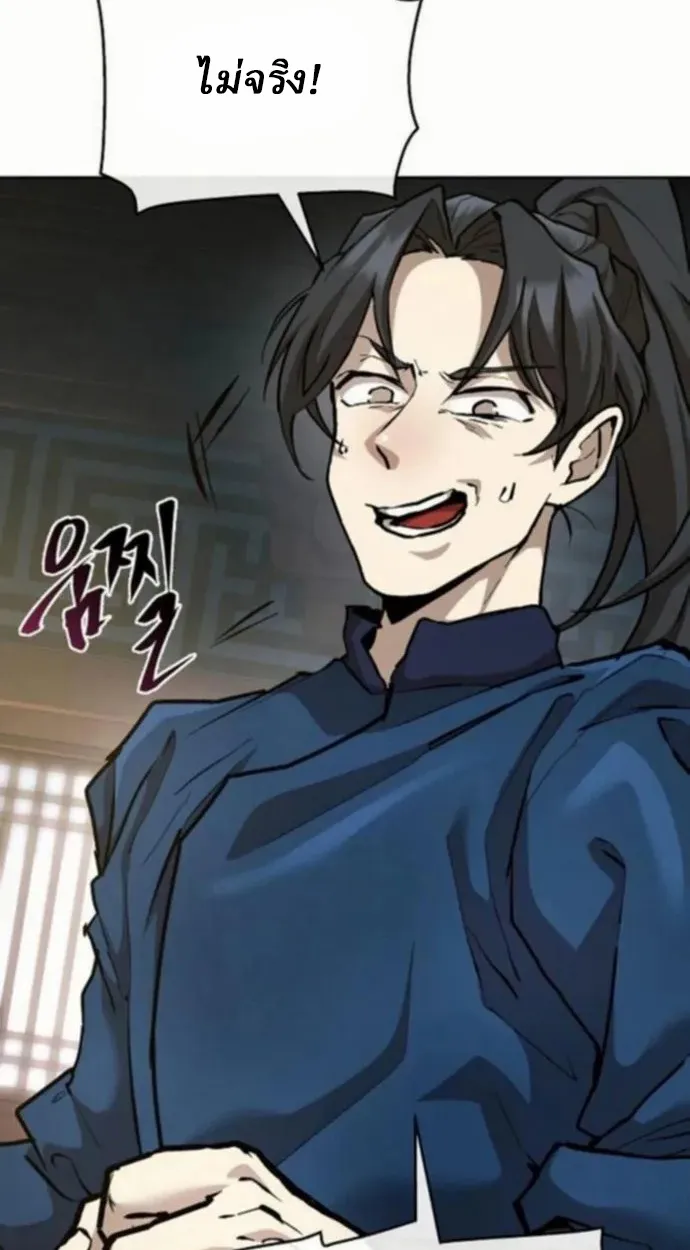 Reborn on the Demonic Cult Battlefield ยอดอ_จฉร_ยะผ_หวนค_น ตอนที่ ตอนที่ 10 รูปที่ 83