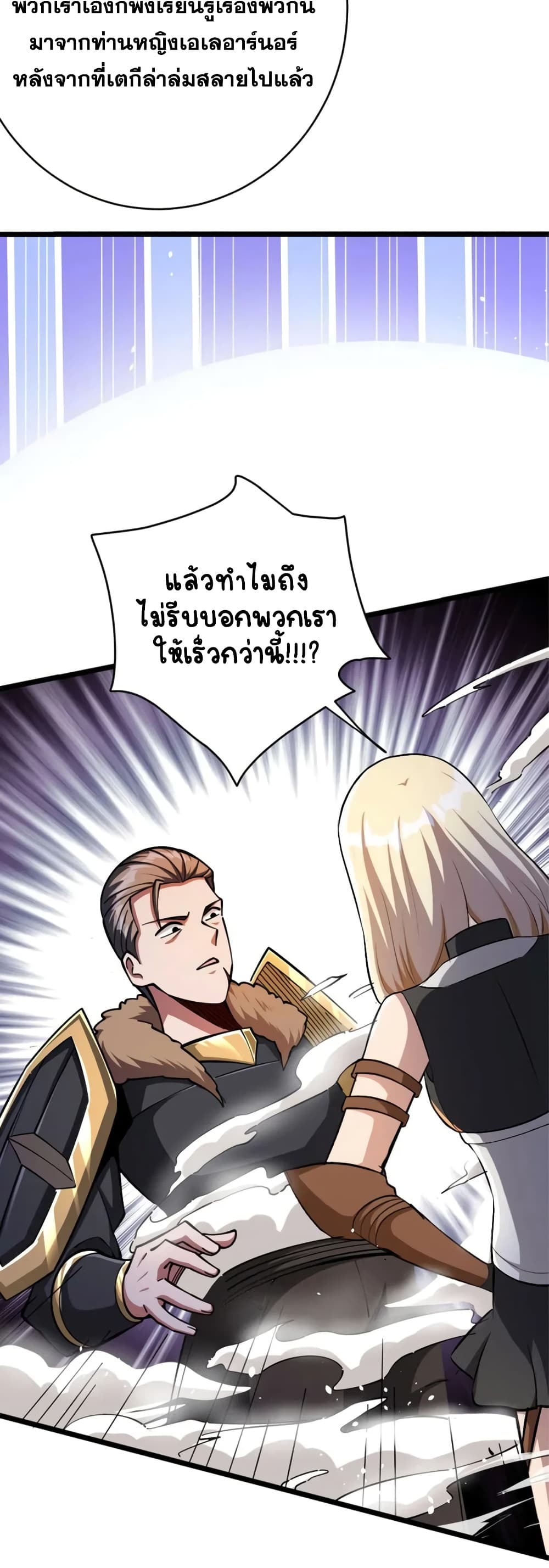 Manga-lc-com อ่านมังงะ อ่านการ์ตูน ออนไลน์ ฟรี Release That Witch ตอนที่ 1 2 3 4 5 6 7 8 9 10 11 12 13 14 ฟรี ไม่มีโฆษณา Manga-lc - อ่าน มังงะ อ่าน การ์ตูน ออนไลน์ อ่านมังงะ ฟรี
