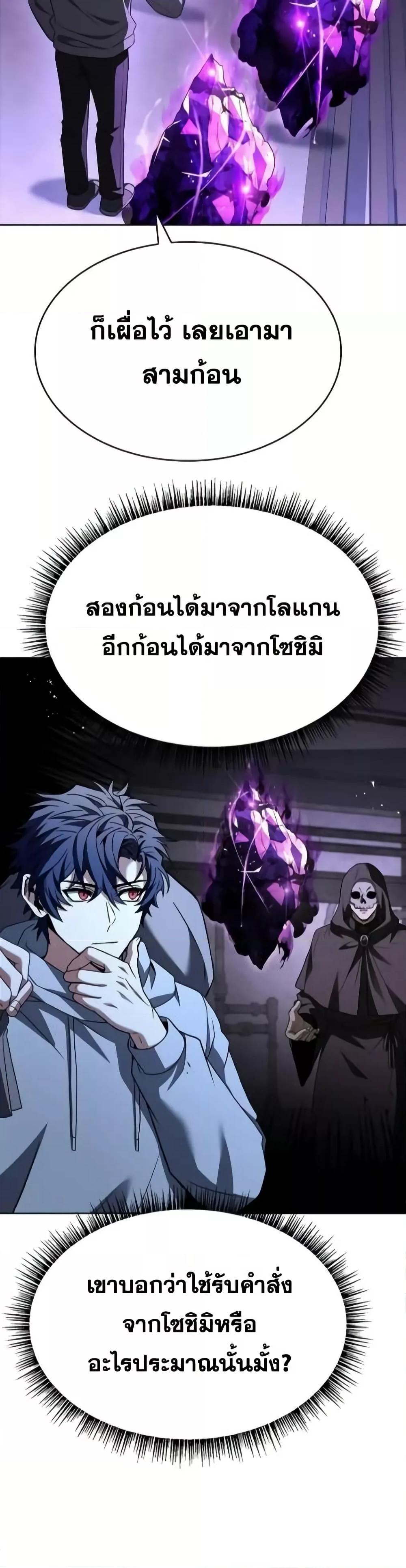 Manga-lc-com อ่านมังงะ อ่านการ์ตูน ออนไลน์ ฟรี TheConstellati ตอนที่ 1 2 3 4 5 6 7 8 9 10 11 12 13 14 ฟรี ไม่มีโฆษณา Manga-lc - อ่าน มังงะ อ่าน การ์ตูน ออนไลน์ อ่านมังงะ ฟรี