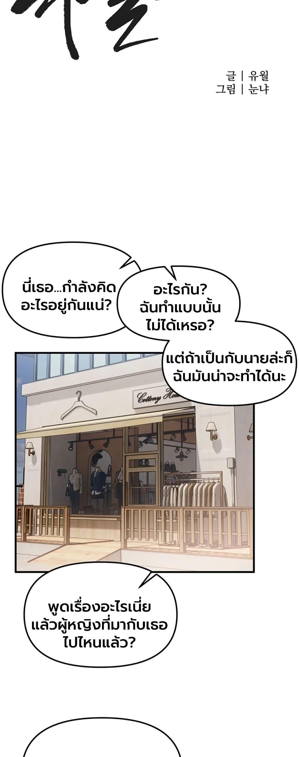 Doujin-Lc- อ่าน โดจิน มังฮวา เกาหลี ญี่ปุ่น จีน แปลไทย Beautiful Days ตอนที่ 1 2 3 4 5 6 7 8 9 10 11 12 13 14 ฟรี ไม่มีโฆษณา อ่าน โดจิน Manhwa เกาหลี ญี่ปุ่น จีน เรามีครบ คัดมาให้เน้นๆ โดจิน 18+ รับประกันความฟินโดย  Doujin Lc
