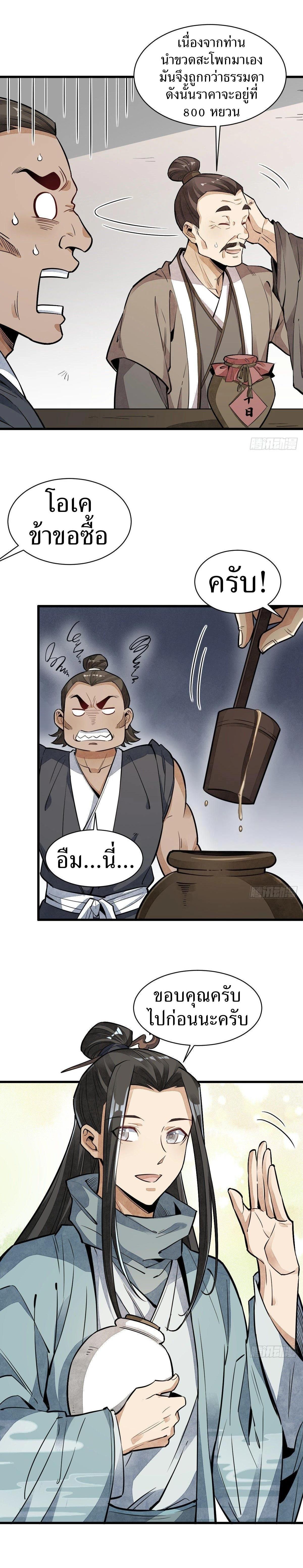 Manga-lc-com อ่านมังงะ อ่านการ์ตูน ออนไลน์ ฟรี Lan Ke Qi Yuan ตอนที่ 1 2 3 4 5 6 7 8 9 10 11 12 13 14 ฟรี ไม่มีโฆษณา Manga-lc - อ่าน มังงะ อ่าน การ์ตูน ออนไลน์ อ่านมังงะ ฟรี