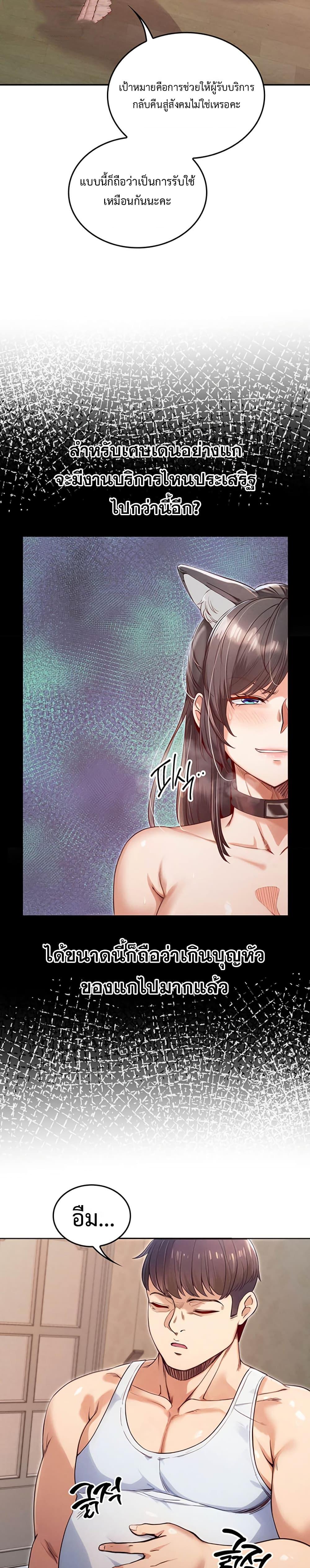Doujin-Lc- อ่าน โดจิน มังฮวา เกาหลี ญี่ปุ่น จีน แปลไทย SOO IN ตอนที่ 1 2 3 4 5 6 7 8 9 10 11 12 13 14 ฟรี ไม่มีโฆษณา อ่าน โดจิน Manhwa เกาหลี ญี่ปุ่น จีน เรามีครบ คัดมาให้เน้นๆ โดจิน 18+ รับประกันความฟินโดย  Doujin Lc