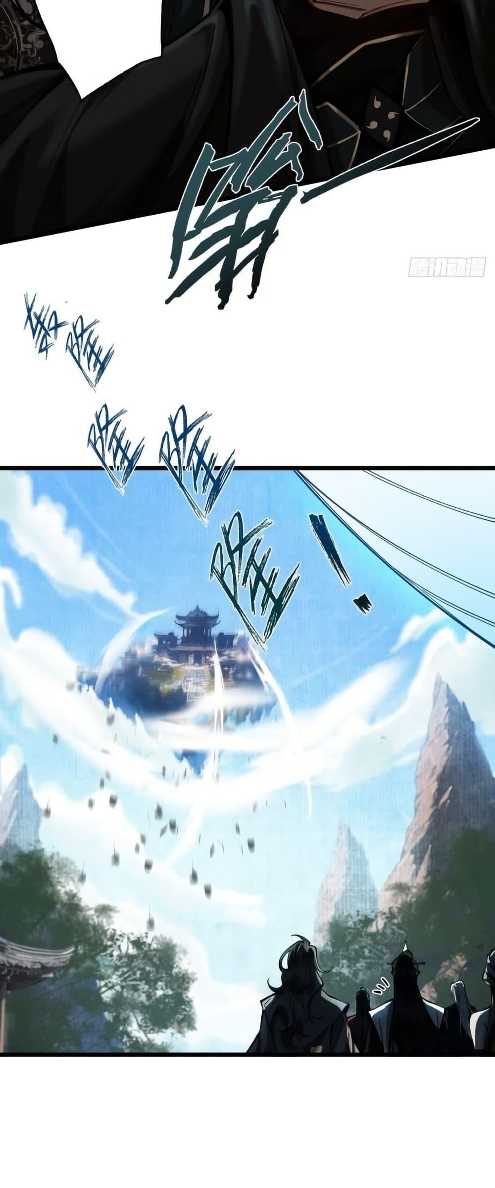 Manga-lc-com อ่านมังงะ อ่านการ์ตูน ออนไลน์ ฟรี MyCultivation ตอนที่ 1 2 3 4 5 6 7 8 9 10 11 12 13 14 ฟรี ไม่มีโฆษณา Manga-lc - อ่าน มังงะ อ่าน การ์ตูน ออนไลน์ อ่านมังงะ ฟรี