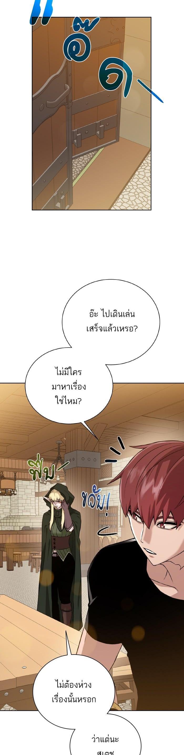 Manga-lc-com อ่านมังงะ อ่านการ์ตูน ออนไลน์ ฟรี Dungeons and Artifacts ตอนที่ 1 2 3 4 5 6 7 8 9 10 11 12 13 14 ฟรี ไม่มีโฆษณา Manga-lc - อ่าน มังงะ อ่าน การ์ตูน ออนไลน์ อ่านมังงะ ฟรี