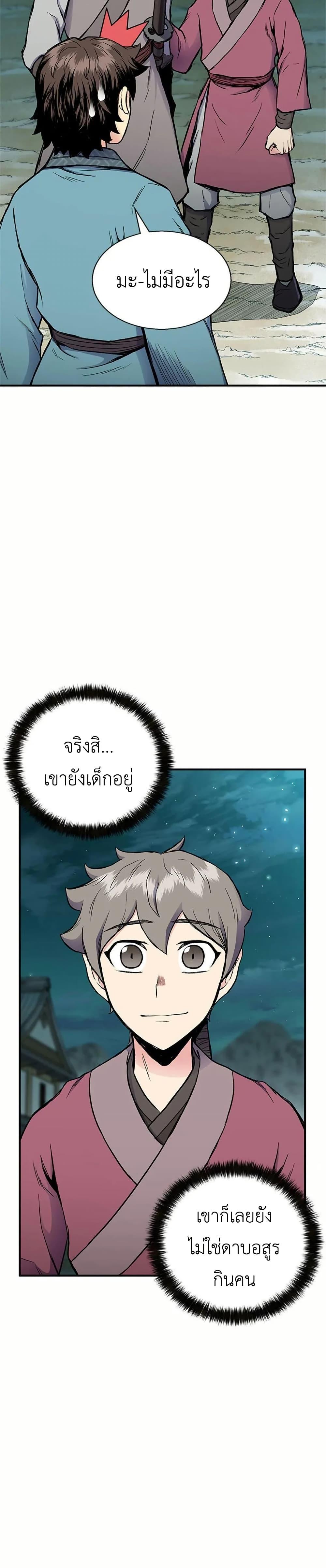 Manga-lc-com อ่านมังงะ อ่านการ์ตูน ออนไลน์ ฟรี Master of the Martial Arts Library ตอนที่ 1 2 3 4 5 6 7 8 9 10 11 12 13 14 ฟรี ไม่มีโฆษณา Manga-lc - อ่าน มังงะ อ่าน การ์ตูน ออนไลน์ อ่านมังงะ ฟรี