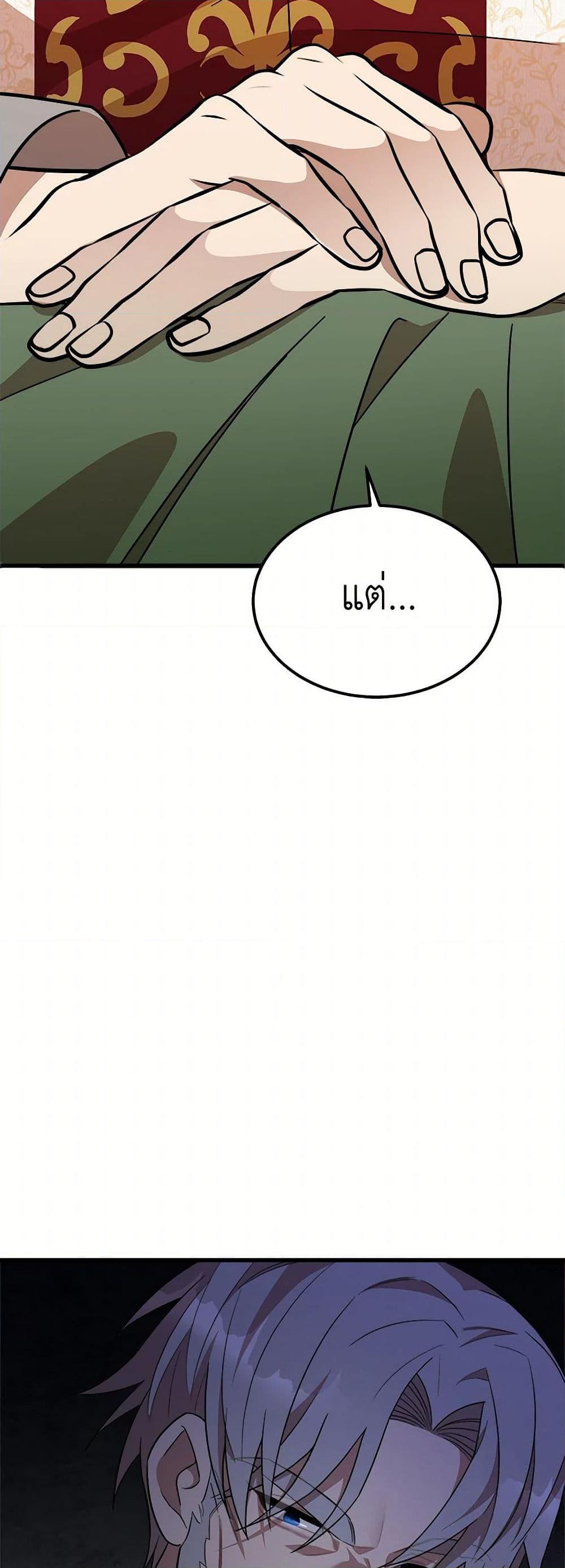 Manga-lc-com อ่านมังงะ อ่านการ์ตูน ออนไลน์ ฟรี Four Dangerous Brothers to My Rescue ตอนที่ 1 2 3 4 5 6 7 8 9 10 11 12 13 14 ฟรี ไม่มีโฆษณา Manga-lc - อ่าน มังงะ อ่าน การ์ตูน ออนไลน์ อ่านมังงะ ฟรี