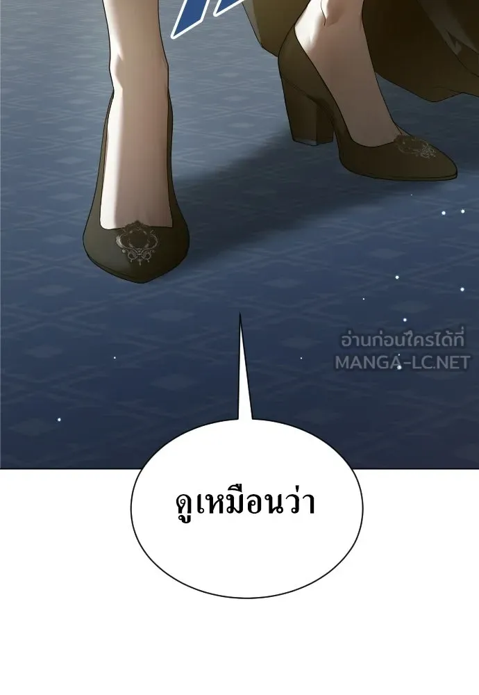 ชิงชีวิตพลิกลิขิตชะตา ตอนที่ 244. คำเล่าลือของสองบุรุษ(2) รูปที่ 51