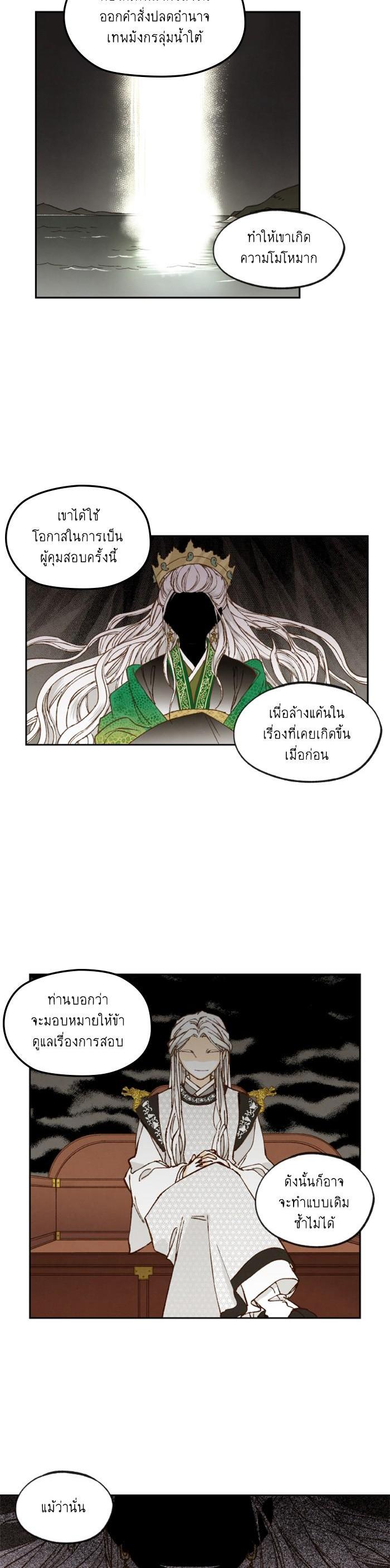 Manga-lc-com อ่านมังงะ อ่านการ์ตูน ออนไลน์ ฟรี How to Become a Dragon ตอนที่ 1 2 3 4 5 6 7 8 9 10 11 12 13 14 ฟรี ไม่มีโฆษณา Manga-lc - อ่าน มังงะ อ่าน การ์ตูน ออนไลน์ อ่านมังงะ ฟรี