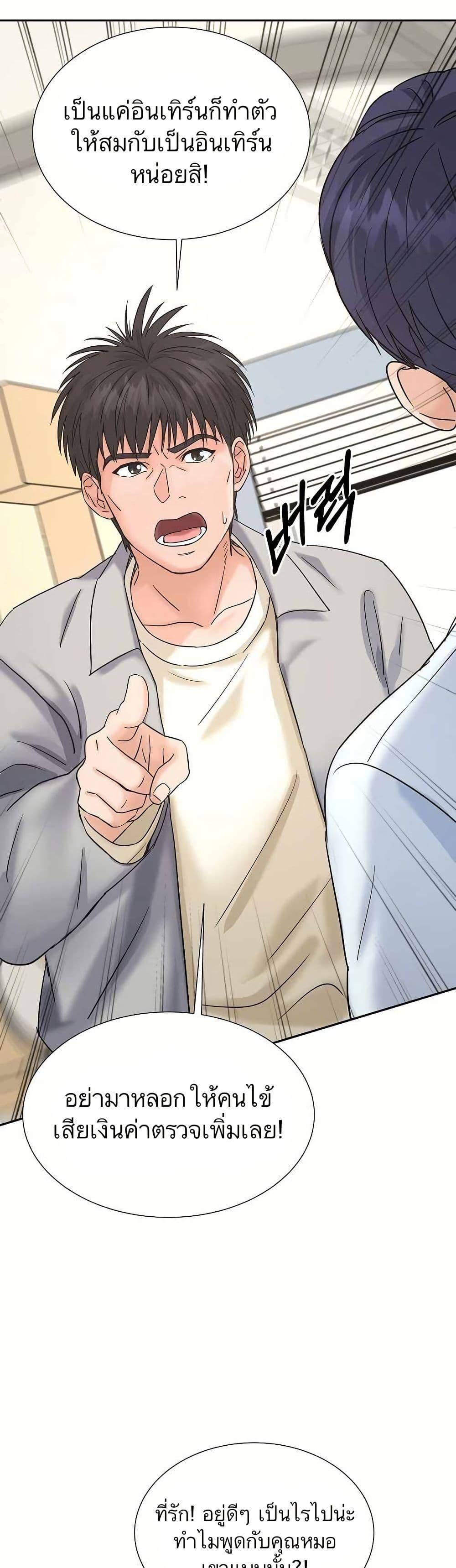 Manga-lc-com อ่านมังงะ อ่านการ์ตูน ออนไลน์ ฟรี Return of the Max-Level Doctor ตอนที่ 1 2 3 4 5 6 7 8 9 10 11 12 13 14 ฟรี ไม่มีโฆษณา Manga-lc - อ่าน มังงะ อ่าน การ์ตูน ออนไลน์ อ่านมังงะ ฟรี