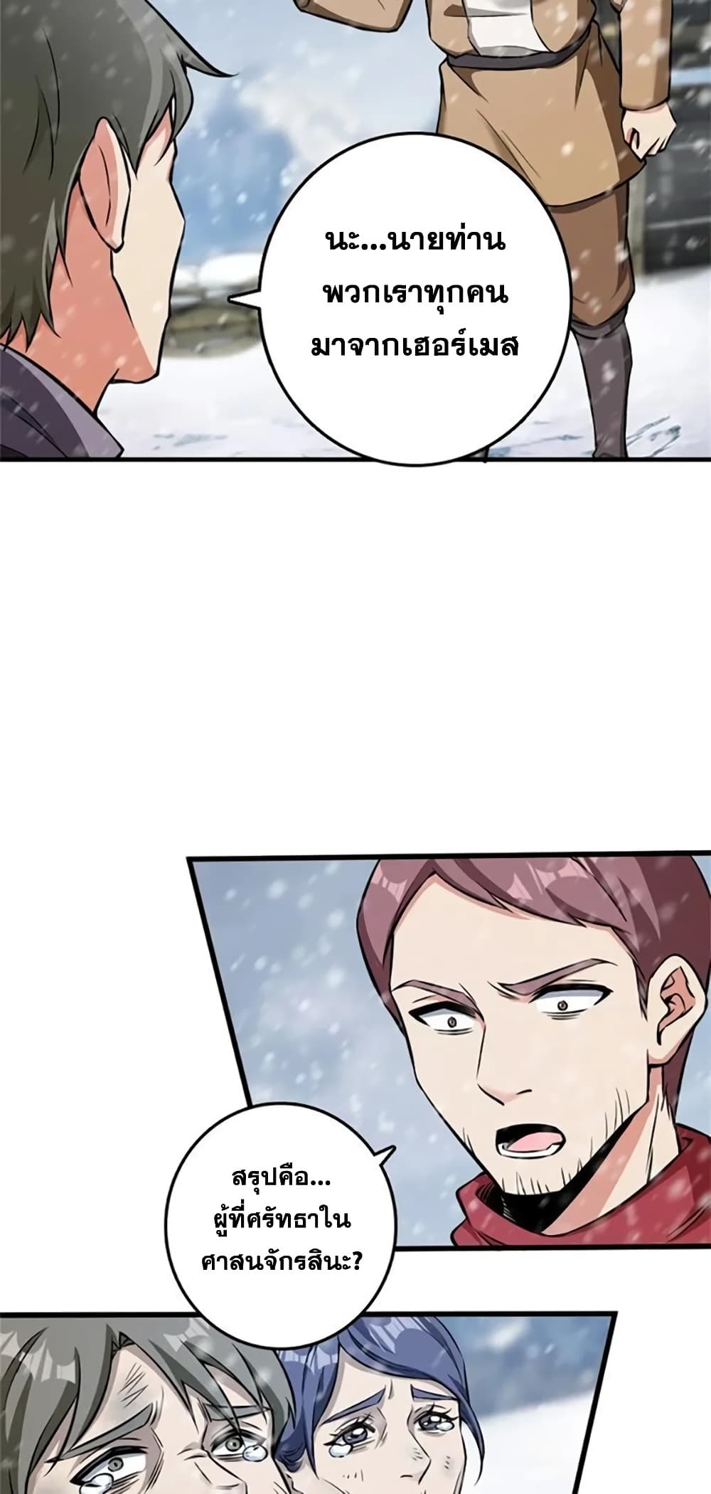Manga-lc-com อ่านมังงะ อ่านการ์ตูน ออนไลน์ ฟรี Release That Witch ตอนที่ 1 2 3 4 5 6 7 8 9 10 11 12 13 14 ฟรี ไม่มีโฆษณา Manga-lc - อ่าน มังงะ อ่าน การ์ตูน ออนไลน์ อ่านมังงะ ฟรี