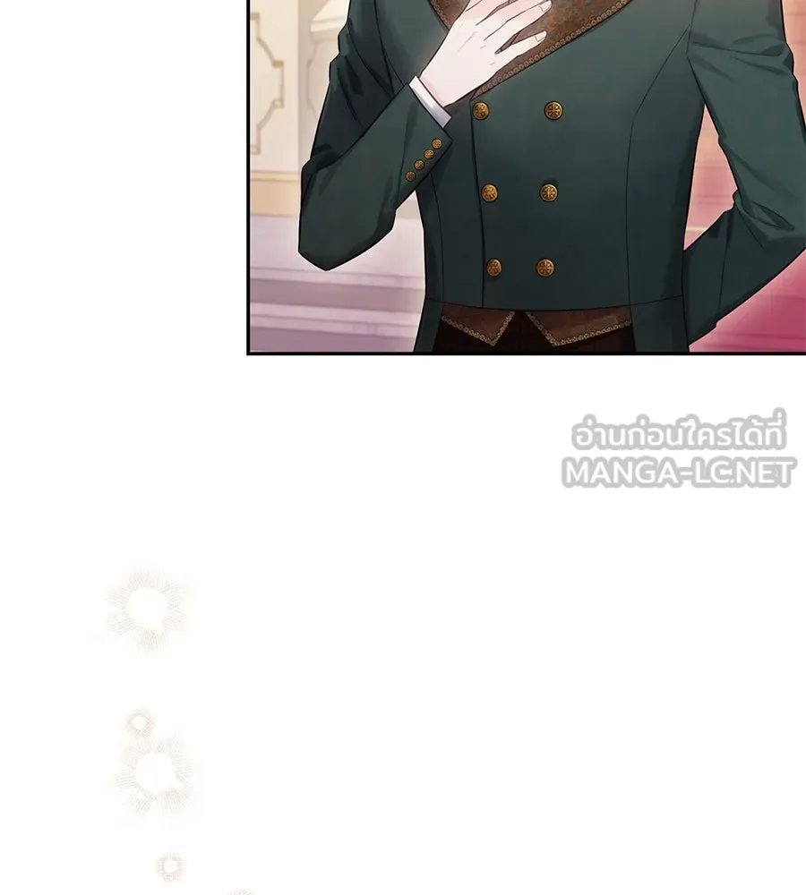 บาสเตียน ตอนที่ 46 รูปที่ 84