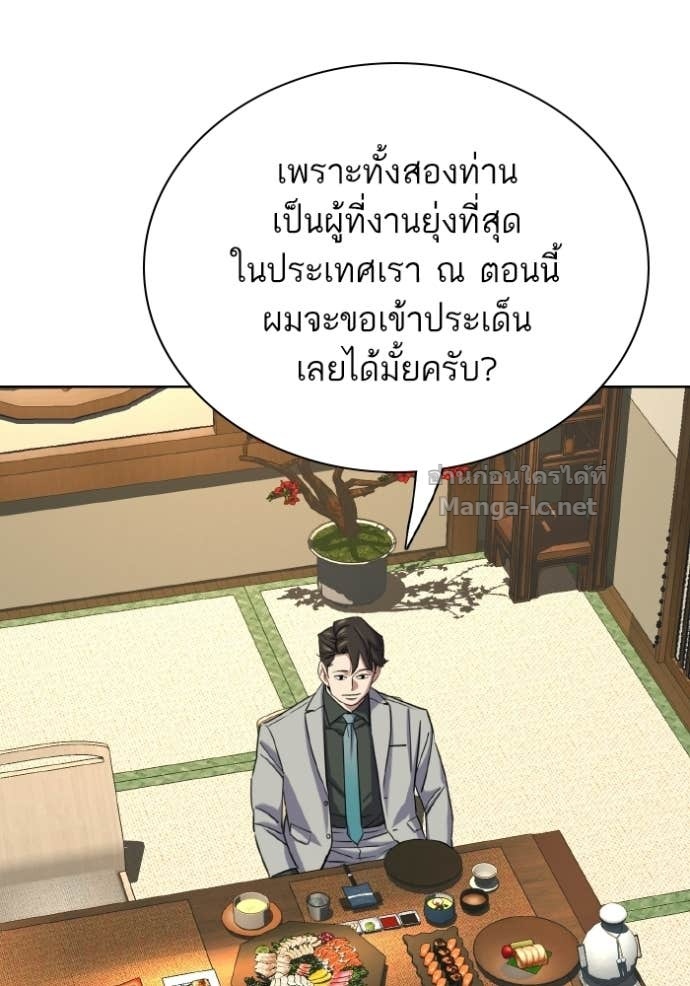 Doujin-Lc- อ่าน โดจิน มังฮวา เกาหลี ญี่ปุ่น จีน แปลไทย Reborn Rich ตอนที่ 1 2 3 4 5 6 7 8 9 10 11 12 13 14 ฟรี ไม่มีโฆษณา อ่าน โดจิน Manhwa เกาหลี ญี่ปุ่น จีน เรามีครบ คัดมาให้เน้นๆ โดจิน 18+ รับประกันความฟินโดย Doujin Lc
