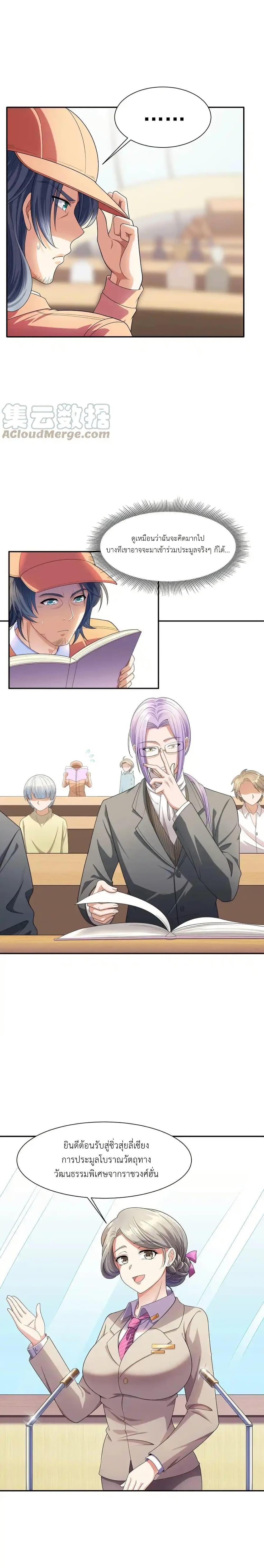 Manga-lc-com อ่านมังงะ อ่านการ์ตูน ออนไลน์ ฟรี There Will Always Be Someone To Disturb My AFK Life ตอนที่ 1 2 3 4 5 6 7 8 9 10 11 12 13 14 ฟรี ไม่มีโฆษณา Manga-lc - อ่าน มังงะ อ่าน การ์ตูน ออนไลน์ อ่านมังงะ ฟรี