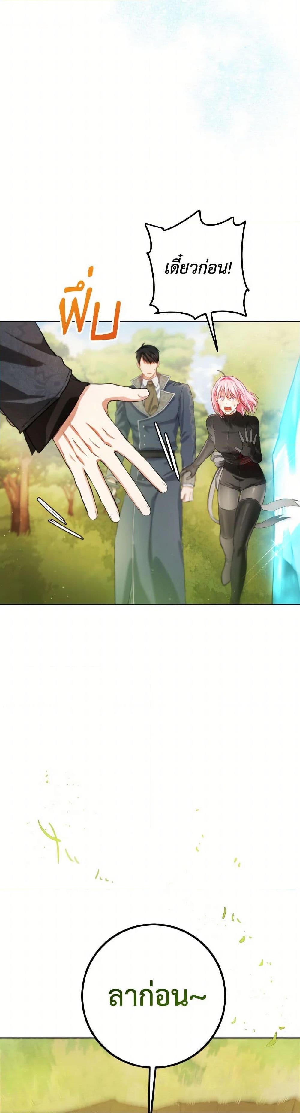 Manga-lc-com อ่านมังงะ อ่านการ์ตูน ออนไลน์ ฟรี The Heiress’s Double Life ตอนที่ 1 2 3 4 5 6 7 8 9 10 11 12 13 14 ฟรี ไม่มีโฆษณา Manga-lc - อ่าน มังงะ อ่าน การ์ตูน ออนไลน์ อ่านมังงะ ฟรี