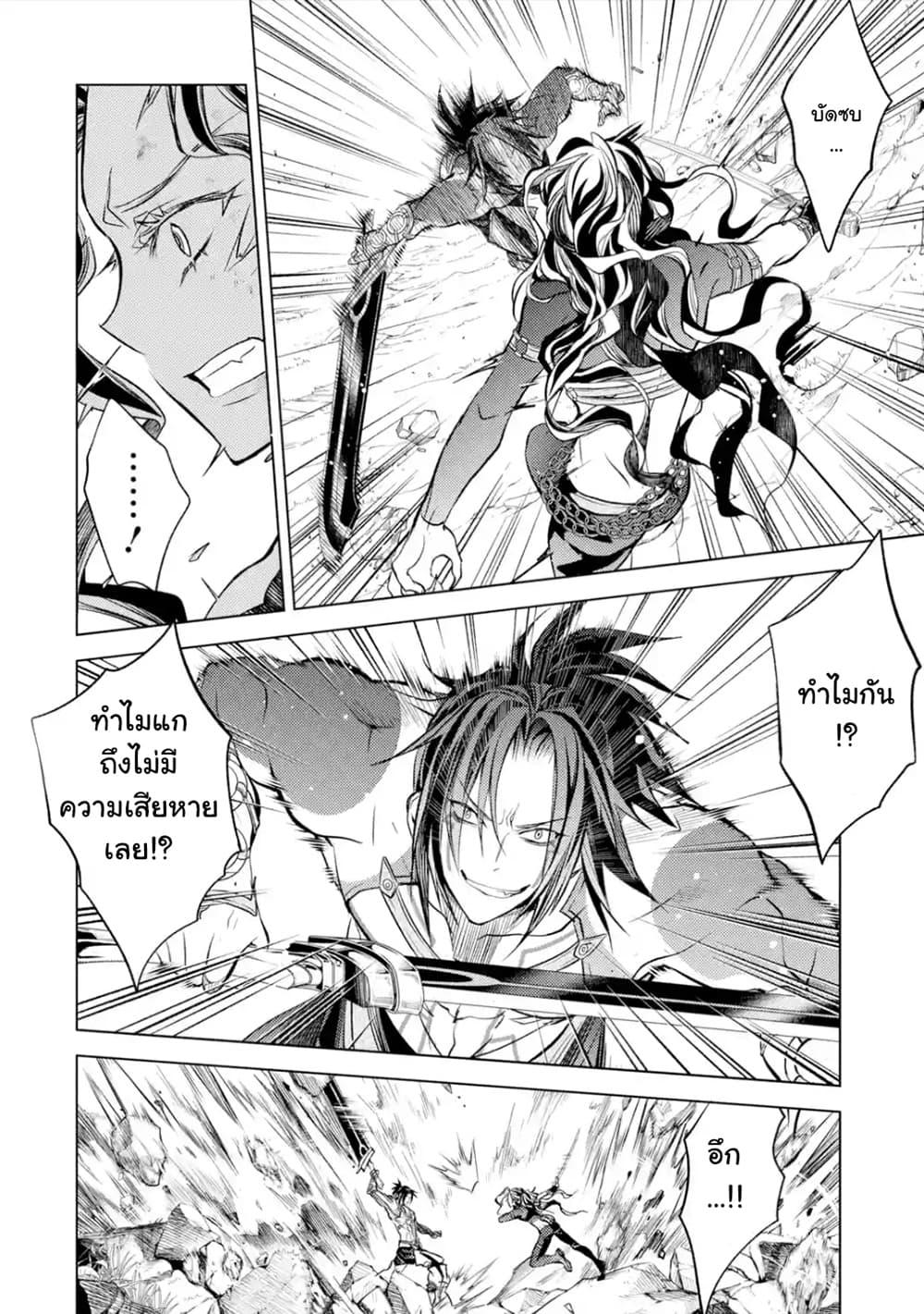 Manga-lc-com อ่านมังงะ อ่านการ์ตูน ออนไลน์ ฟรี Senmetsumadou no Saikyou Kenja ตอนที่ 1 2 3 4 5 6 7 8 9 10 11 12 13 14 ฟรี ไม่มีโฆษณา Manga-lc - อ่าน มังงะ อ่าน การ์ตูน ออนไลน์ อ่านมังงะ ฟรี