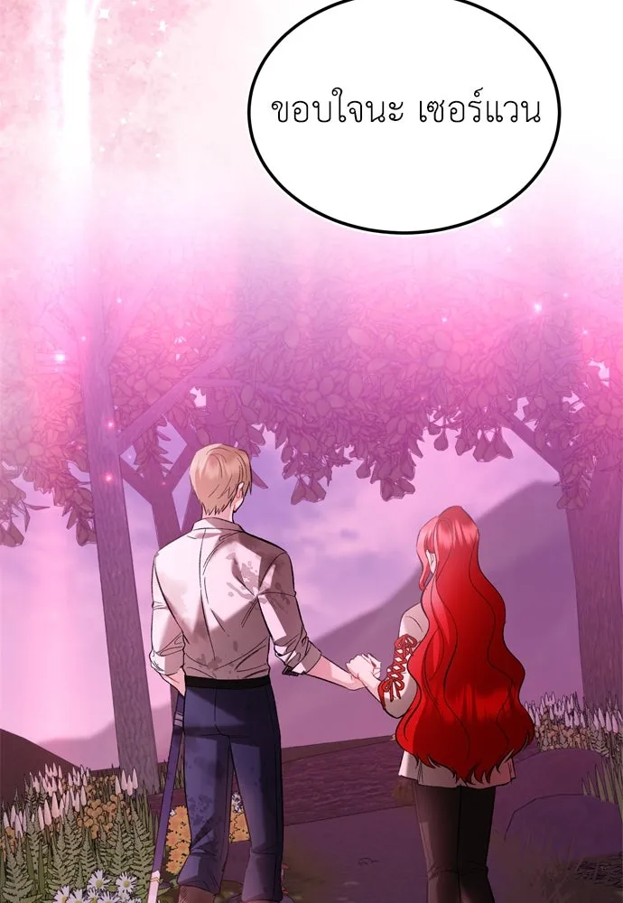 บุปผาลบคมดาบ ตอนที่ 23 รูปที่ 92