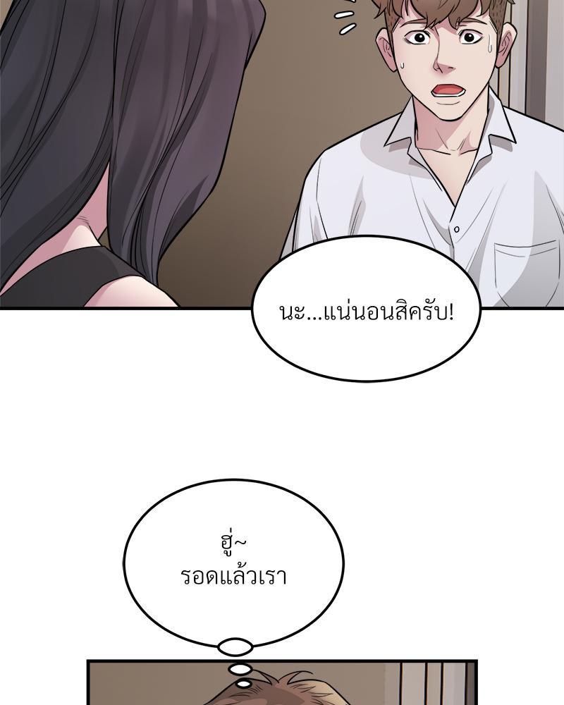 Doujin-Lc- อ่าน โดจิน มังฮวา เกาหลี ญี่ปุ่น จีน แปลไทย Taxi ตอนที่ 1 2 3 4 5 6 7 8 9 10 11 12 13 14 ฟรี ไม่มีโฆษณา อ่าน โดจิน Manhwa เกาหลี ญี่ปุ่น จีน เรามีครบ คัดมาให้เน้นๆ โดจิน 18+ รับประกันความฟินโดย  Doujin Lc