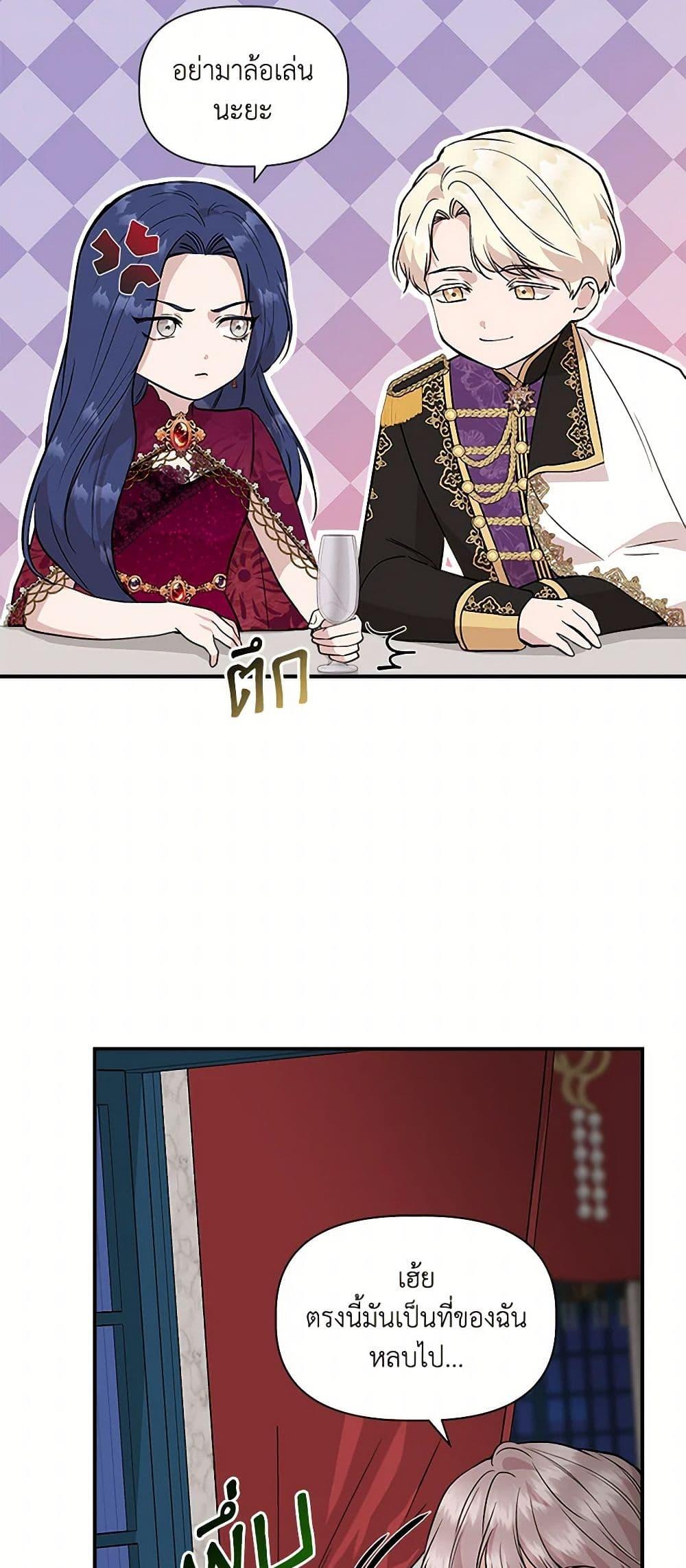 Manga-lc-com อ่านมังงะ อ่านการ์ตูน ออนไลน์ ฟรี I Wasn’t the Cinderella ตอนที่ 1 2 3 4 5 6 7 8 9 10 11 12 13 14 ฟรี ไม่มีโฆษณา Manga-lc - อ่าน มังงะ อ่าน การ์ตูน ออนไลน์ อ่านมังงะ ฟรี