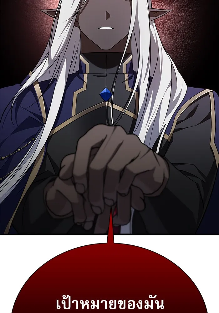 ผมไม่ได้เก่งอย่างที่คิด ตอนที่ 11 รูปที่ 41