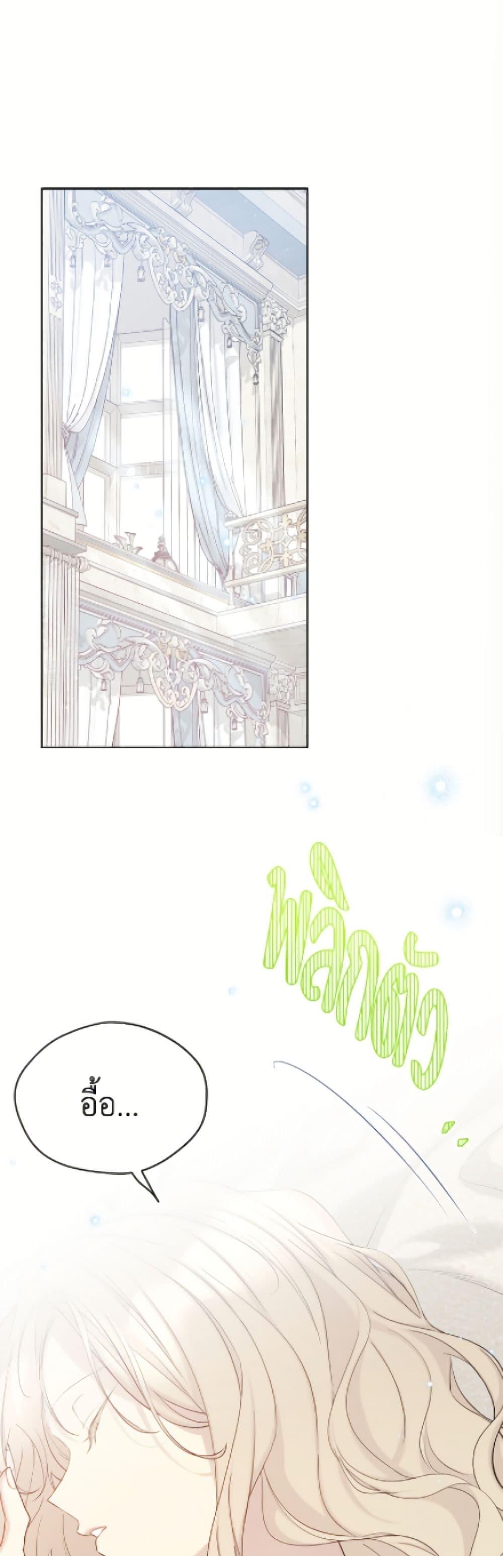 Manga-lc-com อ่านมังงะ อ่านการ์ตูน ออนไลน์ ฟรี The Viridescent Crown ตอนที่ 1 2 3 4 5 6 7 8 9 10 11 12 13 14 ฟรี ไม่มีโฆษณา Manga-lc - อ่าน มังงะ อ่าน การ์ตูน ออนไลน์ อ่านมังงะ ฟรี