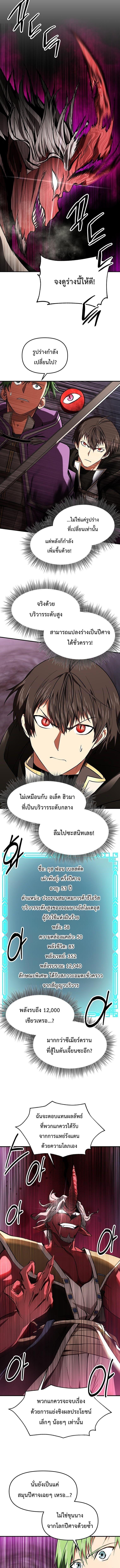 Manga-lc-com อ่านมังงะ อ่านการ์ตูน ออนไลน์ ฟรี Trapped In A Crazy World As An Extra ตอนที่ 1 2 3 4 5 6 7 8 9 10 11 12 13 14 ฟรี ไม่มีโฆษณา Manga-lc - อ่าน มังงะ อ่าน การ์ตูน ออนไลน์ อ่านมังงะ ฟรี