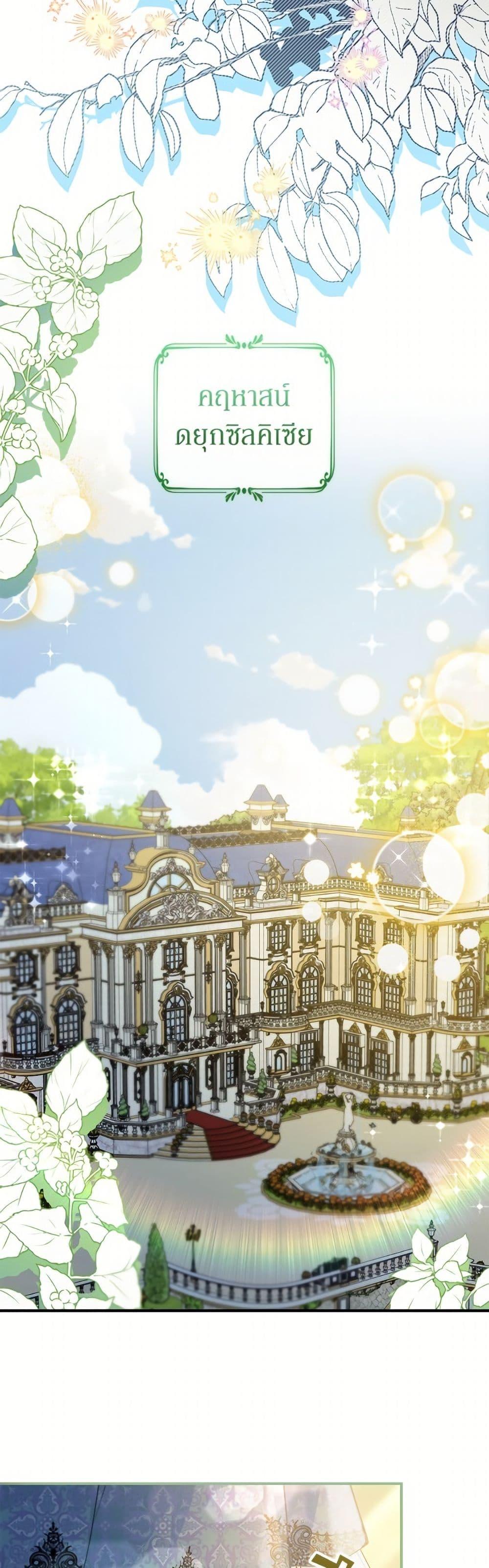 Manga-lc-com อ่านมังงะ อ่านการ์ตูน ออนไลน์ ฟรี Fakes Don’t Want To Be Real ตอนที่ 1 2 3 4 5 6 7 8 9 10 11 12 13 14 ฟรี ไม่มีโฆษณา Manga-lc - อ่าน มังงะ อ่าน การ์ตูน ออนไลน์ อ่านมังงะ ฟรี