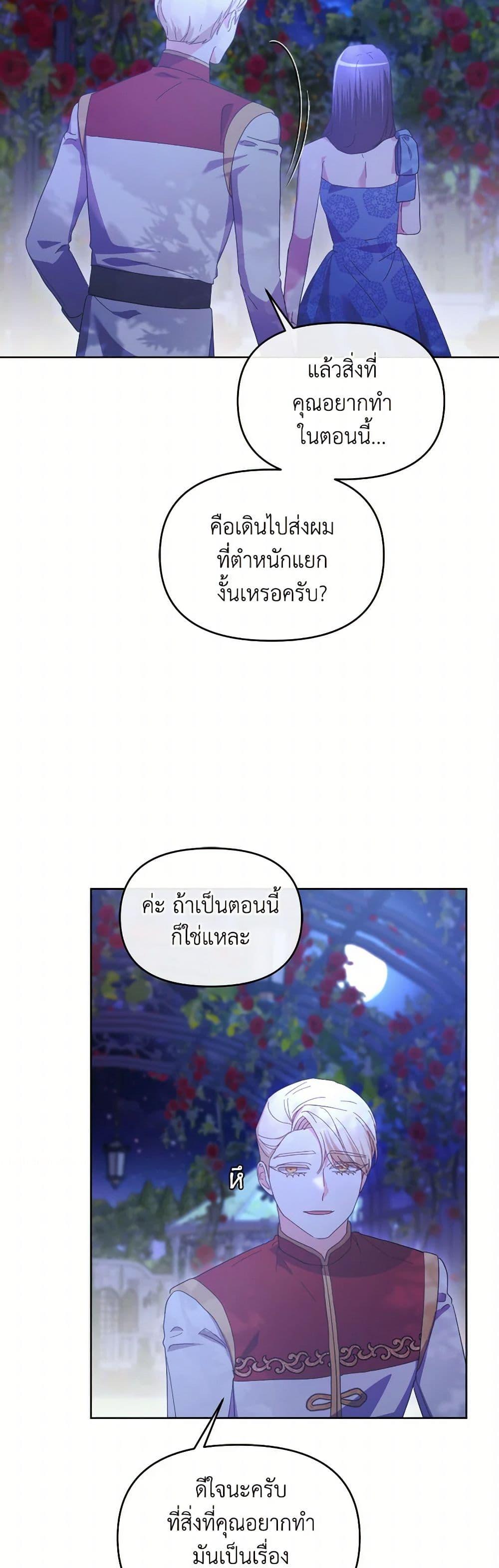 Manga-lc-com อ่านมังงะ อ่านการ์ตูน ออนไลน์ ฟรี The Villainess’s Dazzling Debut ตอนที่ 1 2 3 4 5 6 7 8 9 10 11 12 13 14 ฟรี ไม่มีโฆษณา Manga-lc - อ่าน มังงะ อ่าน การ์ตูน ออนไลน์ อ่านมังงะ ฟรี