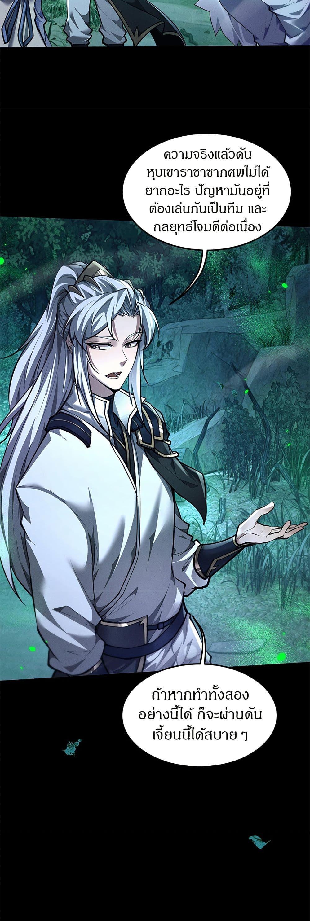 Manga-lc-com อ่านมังงะ อ่านการ์ตูน ออนไลน์ ฟรี Full-Time Swordsman ตอนที่ 1 2 3 4 5 6 7 8 9 10 11 12 13 14 ฟรี ไม่มีโฆษณา Manga-lc - อ่าน มังงะ อ่าน การ์ตูน ออนไลน์ อ่านมังงะ ฟรี