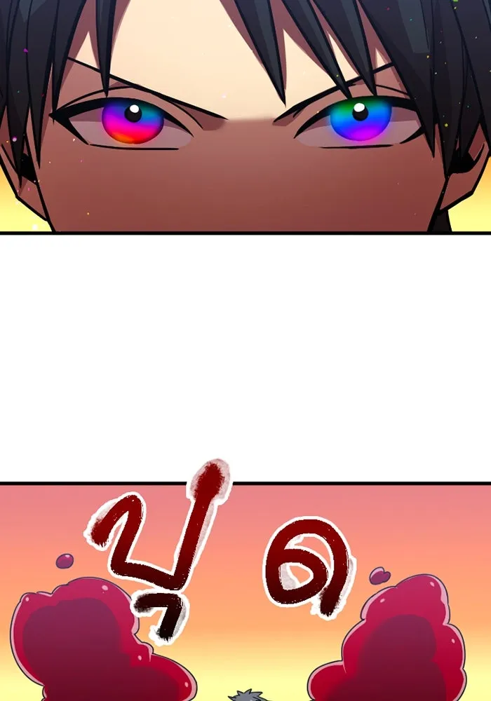 เพลเยอร์เลือดเทวะ ตอนที่ 8 สเตจ  ช่องเขาคาราคาร์ล ② รูปที่ 139