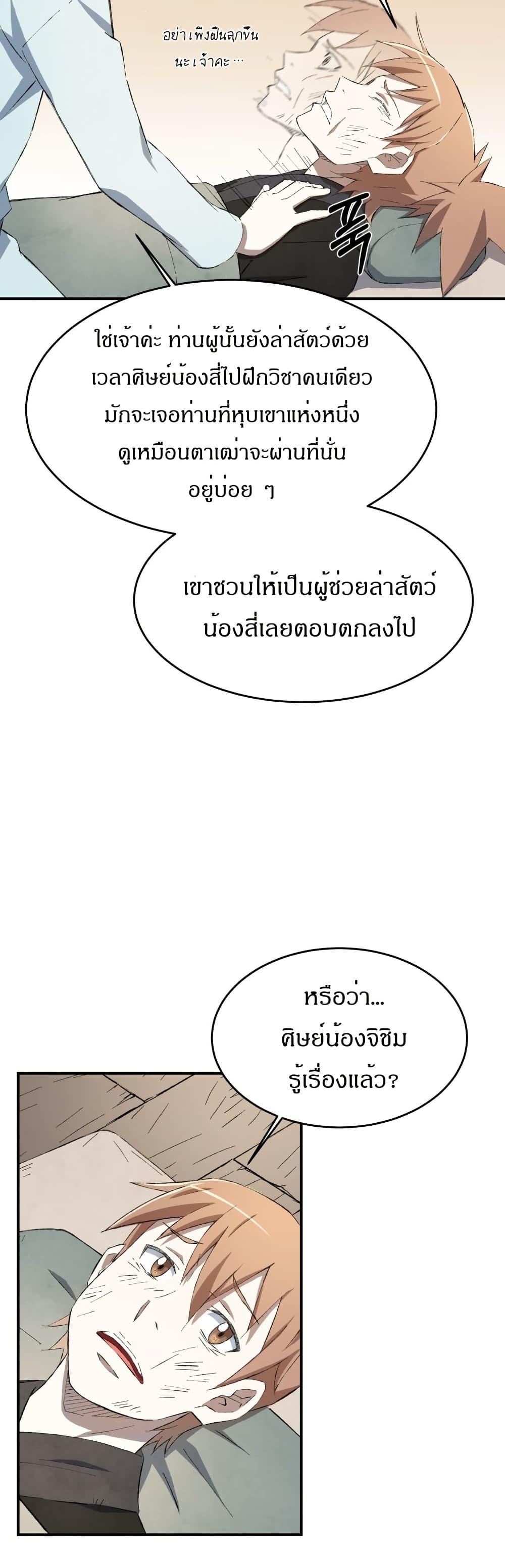 Manga-lc-com อ่านมังงะ อ่านการ์ตูน ออนไลน์ ฟรี Sunyu of the Shadowless ตอนที่ 1 2 3 4 5 6 7 8 9 10 11 12 13 14 ฟรี ไม่มีโฆษณา Manga-lc - อ่าน มังงะ อ่าน การ์ตูน ออนไลน์ อ่านมังงะ ฟรี