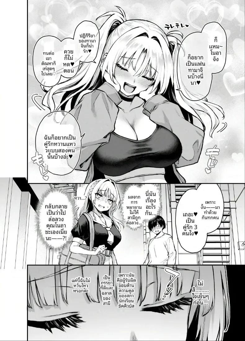 Doujin-Lc- อ่าน โดจิน มังฮวา เกาหลี ญี่ปุ่น จีน แปลไทย บันทึกการทำงานของสภานักเรียนซักคิวบัส (Michiking) ตอนที่ 1 2 3 4 5 6 7 8 9 10 11 12 13 14 ฟรี ไม่มีโฆษณา อ่าน โดจิน Manhwa เกาหลี ญี่ปุ่น จีน เรามีครบ คัดมาให้เน้นๆ โดจิน 18+ รับประกันความฟินโดย  Doujin Lc