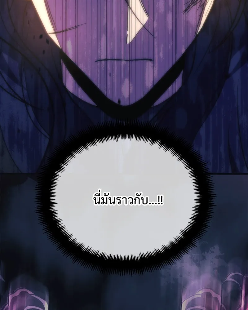 สัปดาห์นี้งดอัปตอนใหม่ ตอนที่ 40 รูปที่ 70