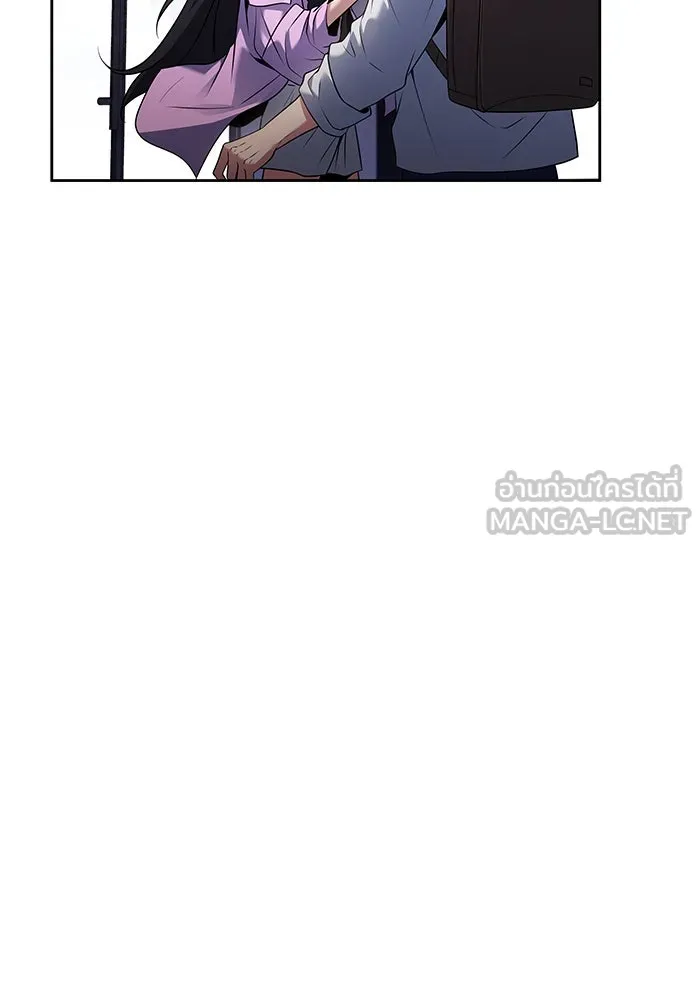 ครัวจอมเวท ตอนที่ 43 รูปที่ 120