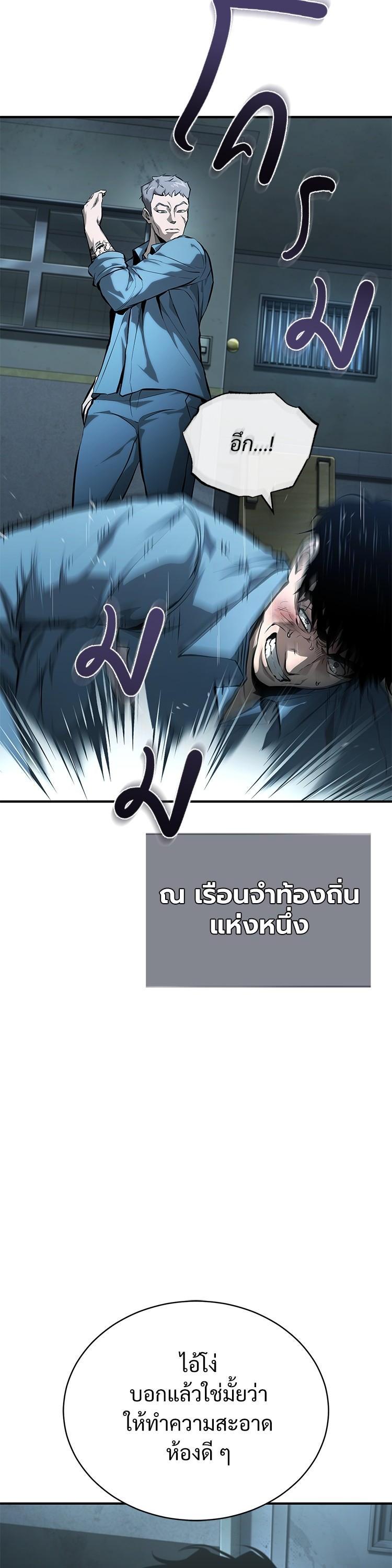Manga-lc-com อ่านมังงะ อ่านการ์ตูน ออนไลน์ ฟรี Devil Returns To School Days ตอนที่ 1 2 3 4 5 6 7 8 9 10 11 12 13 14 ฟรี ไม่มีโฆษณา Manga-lc - อ่าน มังงะ อ่าน การ์ตูน ออนไลน์ อ่านมังงะ ฟรี