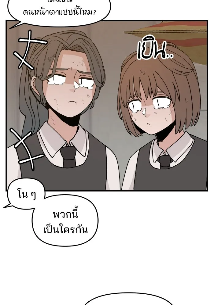 ห้องเรียนสาวแสบ ตอนที่ 47 รูปที่ 58