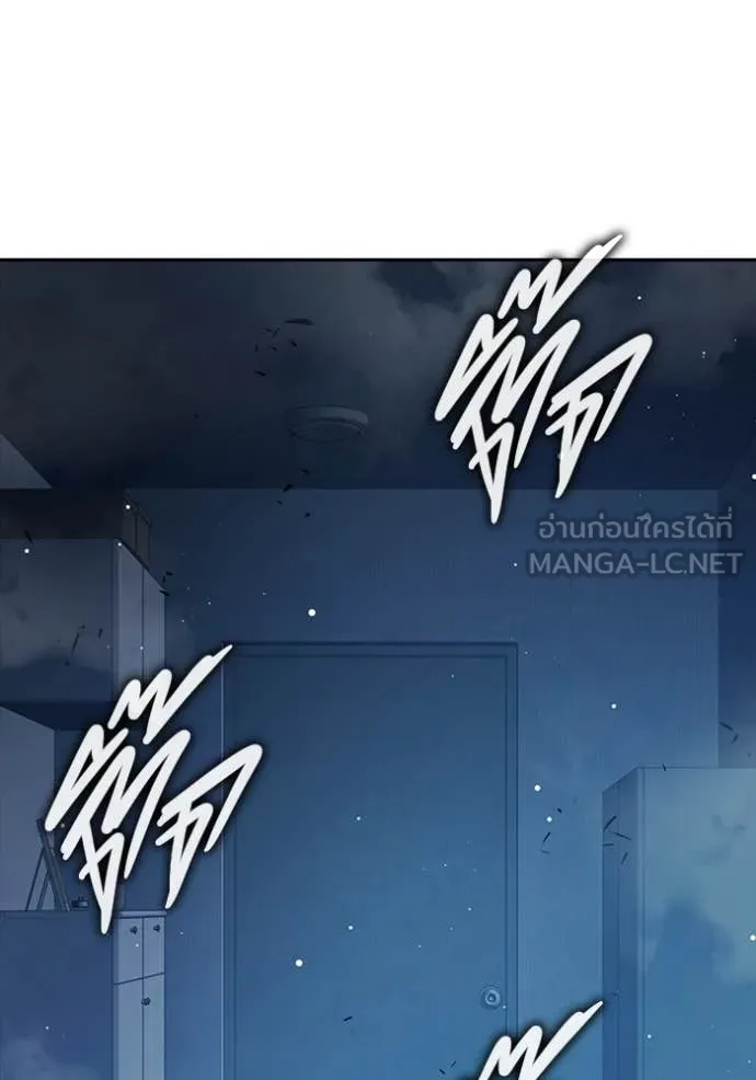 เยาวชนคนคุก ตอนที่ 67 รูปที่ 230