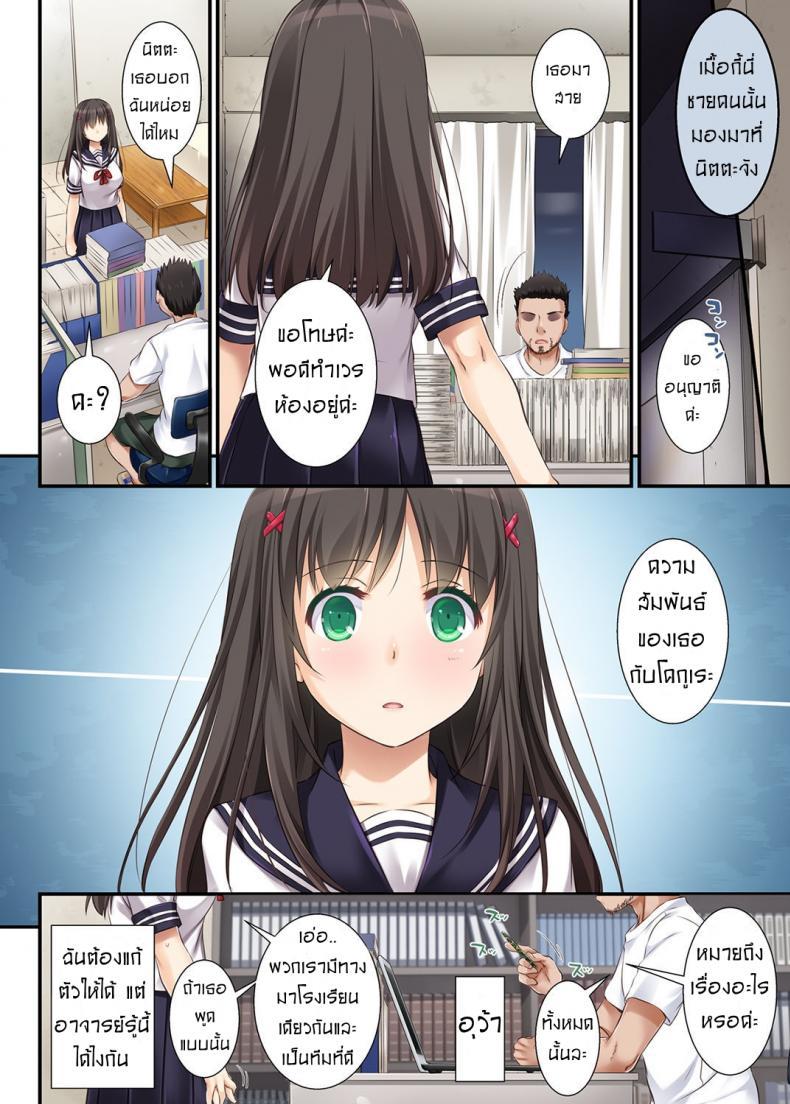 Doujin-Lc- อ่าน โดจิน มังฮวา เกาหลี ญี่ปุ่น จีน แปลไทย ค่าคำสอนจากคุณครู [Digital Lover (Nakajima Yuka)] DLO-01 Kare to no Yakusoku ตอนที่ 1 2 3 4 5 6 7 8 9 10 11 12 13 14 ฟรี ไม่มีโฆษณา อ่าน โดจิน Manhwa เกาหลี ญี่ปุ่น จีน เรามีครบ คัดมาให้เน้นๆ โดจิน 18+ รับประกันความฟินโดย  Doujin Lc