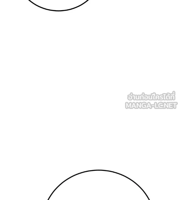 เรียกฉันว่าพระเจ้า ตอนที่ 47 รูปที่ 9