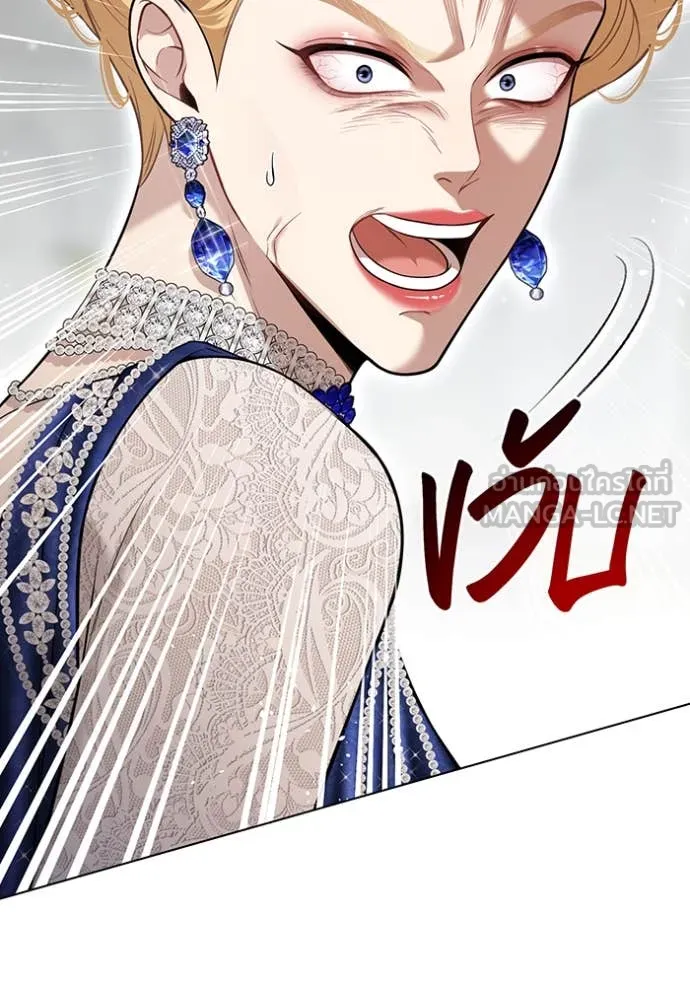 ห้องนอนลับ ตอนที่ 152 รูปที่ 23