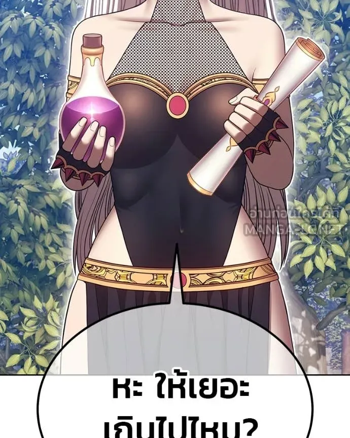 +99 ท่อนไม้ ตอนที่ 171 รูปที่ 311