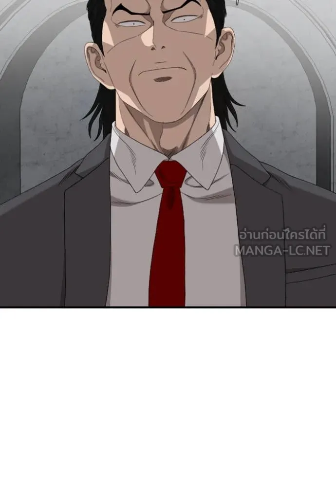 BAD GUY ตอนที่ 265 รูปที่ 50