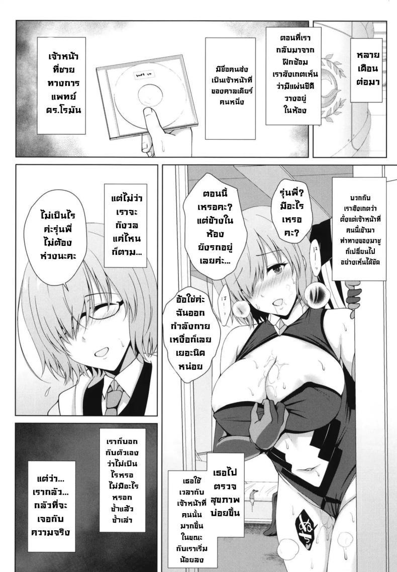 Doujin-Lc- อ่าน โดจิน มังฮวา เกาหลี ญี่ปุ่น จีน แปลไทย คลิปลับกับที่เธอเปลี่ยนไป [Taishou Romanesque (Toono Suika)] Hikaku no Kemono ~ Mashu Kirieraito NTR Choukyou Kiroku ~ (FateGrand Order) ตอนที่ 1 2 3 4 5 6 7 8 9 10 11 12 13 14 ฟรี ไม่มีโฆษณา อ่าน โดจิน Manhwa เกาหลี ญี่ปุ่น จีน เรามีครบ คัดมาให้เน้นๆ โดจิน 18+ รับประกันความฟินโดย  Doujin Lc