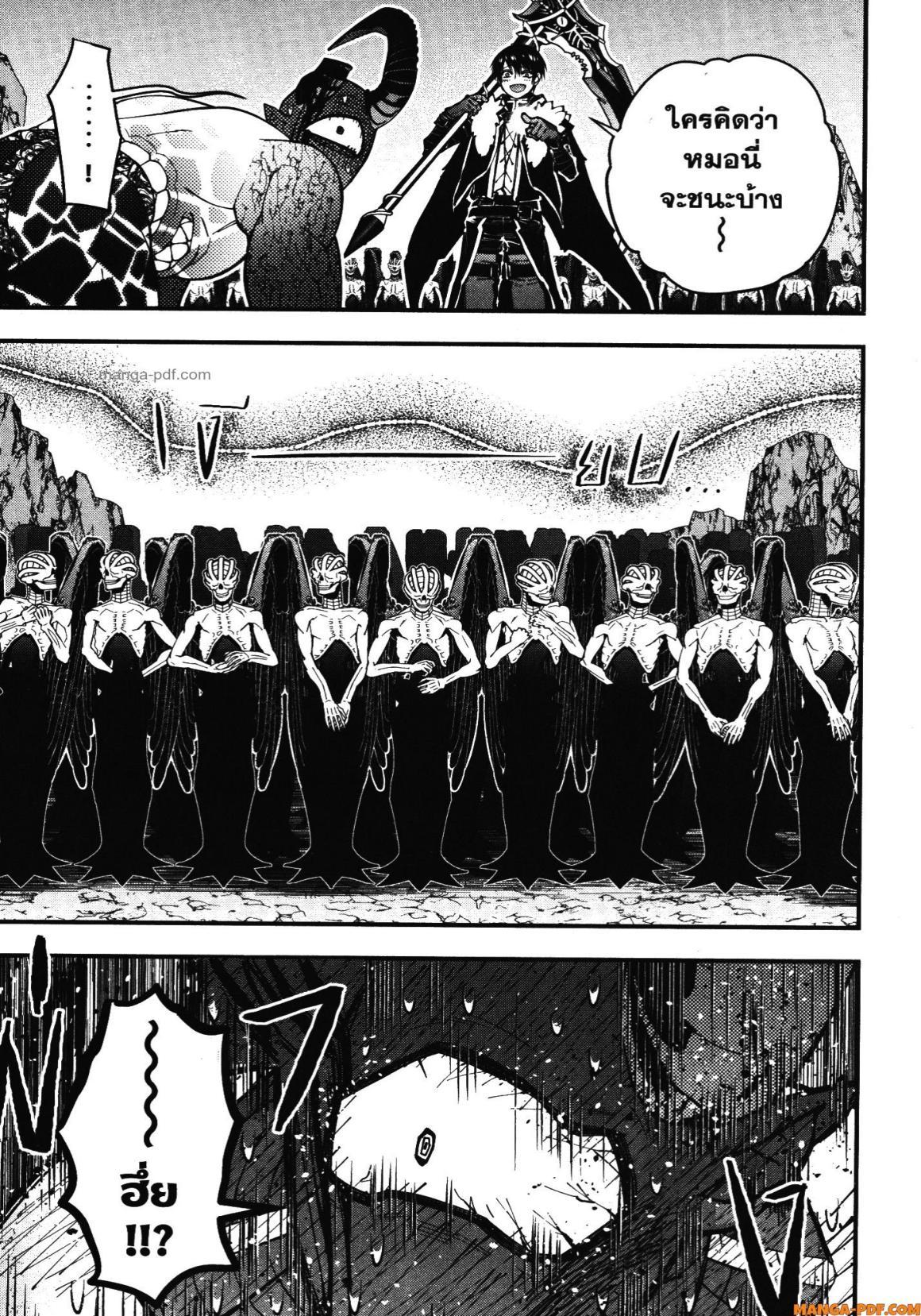 Manga-lc-com อ่านมังงะ อ่านการ์ตูน ออนไลน์ ฟรี Fukushuu o Koinegau Saikyou Yuusha wa, Yami no Chikara de Senmetsu Musou Suru ตอนที่ 1 2 3 4 5 6 7 8 9 10 11 12 13 14 ฟรี ไม่มีโฆษณา Manga-lc - อ่าน มังงะ อ่าน การ์ตูน ออนไลน์ อ่านมังงะ ฟรี