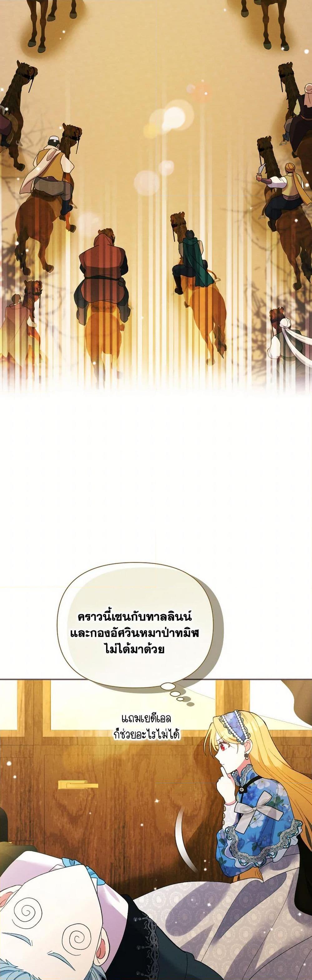 Manga-lc-com อ่านมังงะ อ่านการ์ตูน ออนไลน์ ฟรี The Goal Is to Be Self-Made ตอนที่ 1 2 3 4 5 6 7 8 9 10 11 12 13 14 ฟรี ไม่มีโฆษณา Manga-lc - อ่าน มังงะ อ่าน การ์ตูน ออนไลน์ อ่านมังงะ ฟรี
